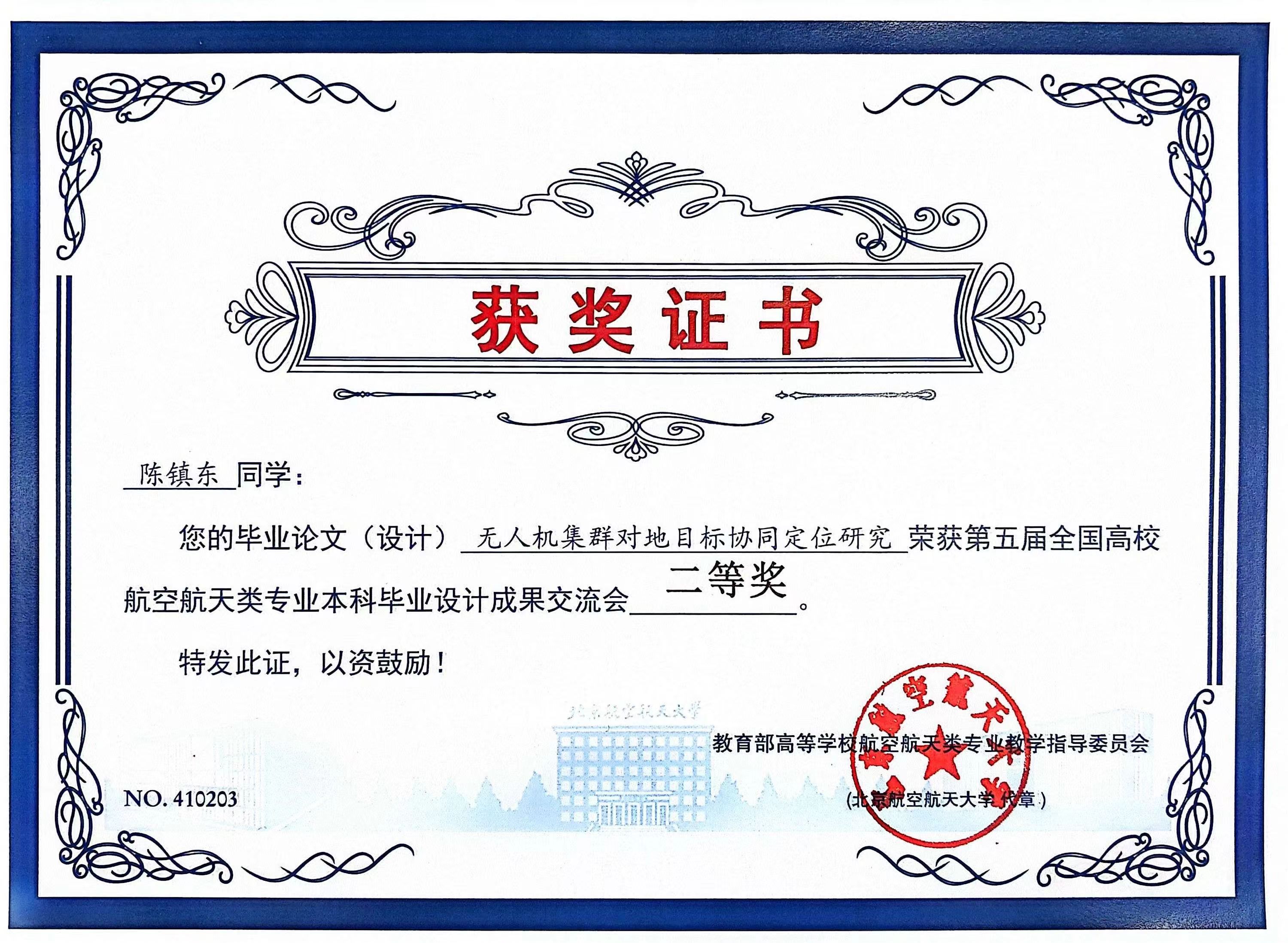 5223b502feed98c0ea0b5a552167e56