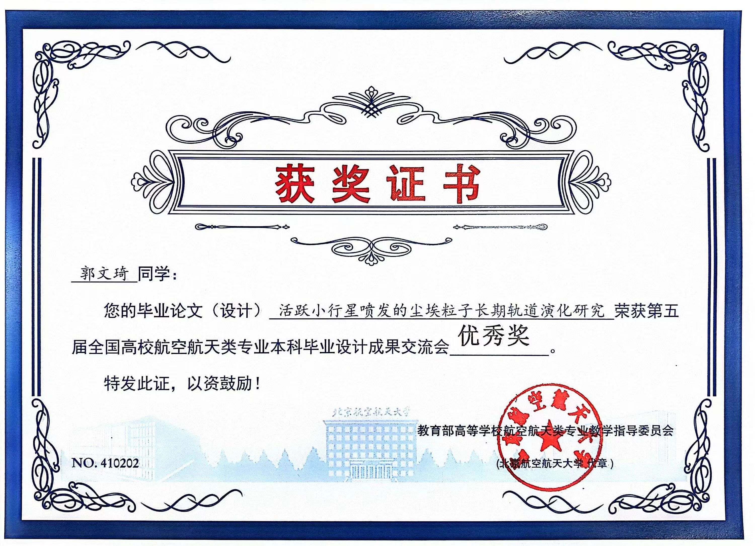 7aacc5583048764fbe404918b910626